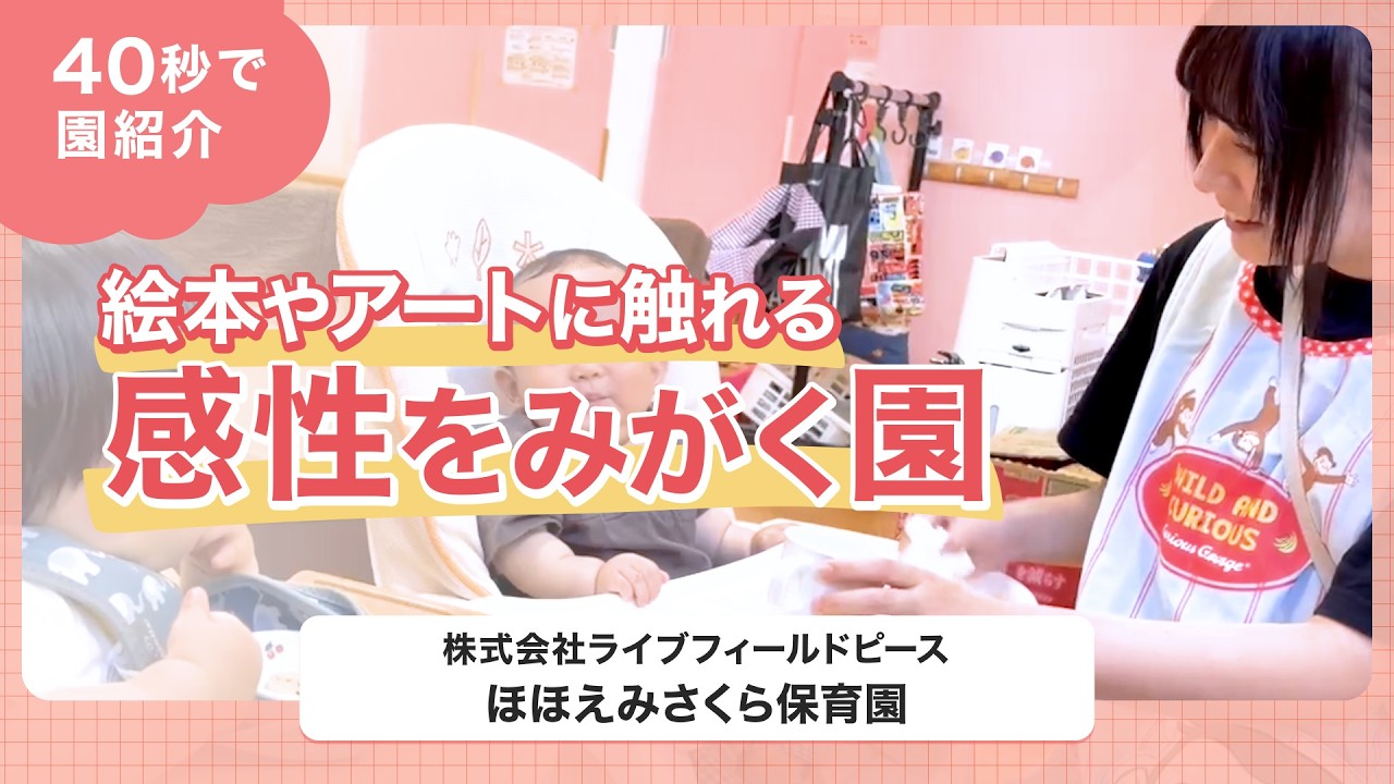 YouTubeの動画サムネイル