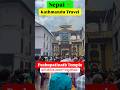 क्या Nepal Pashupatinath Temple एक ज्योतिर्लिंग है? #shorts #ytshorts #nepal #pashupatinath #ynf