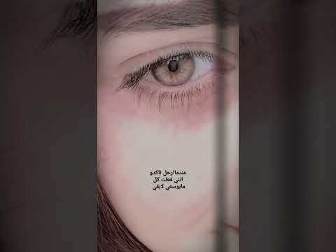 تجميعه لا اقوى عبارات حزينه بالعالم مليئهء بالا اوجاع حالات واتس اب Edit