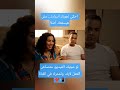 ما تقوليش أسرارك إلا لجوزك كوميديا مصرية هتضحك كوميديات ما تقوليش أسرارك إلا لجوزك كوميديا مصرية هتضحك كوميديات