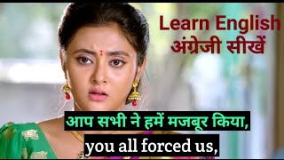 learn English through movie subtitles learnenglishlearnenglishthroughstory english englishspoken