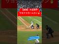 【速報】大谷翔平サヨナラホームラン🔥🔥大谷翔平の第3号ホームランでドジャース開幕8連勝!!!! #大谷翔平 #大谷 #ドジャース #ホームラン #今日の大谷さん #現地映像 #サヨナラ #3号
