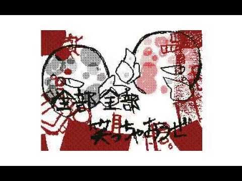 Matryoshka PV Flipnote