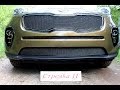 Защита радиатора PREMIUM KIA SPORTAGE IV 2015-н.в. (Черный) - strelka11.ru