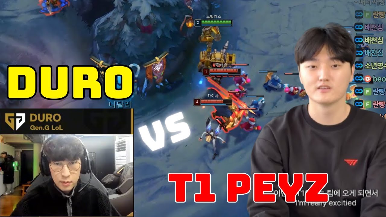 GENG Duro Stream Nautilus vs T1 Peyz Kaisa