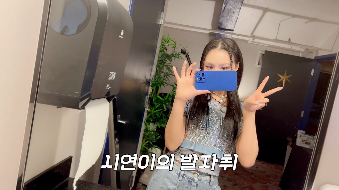 [Dreamcatcher's VLOG] 시연이의 발자취 : 북미 투어 5편 (ENG)