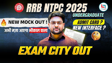 RRB NTPC Undergraduate Exam City 2025 🔥 NEW MOCK INTERFACE? RRB NTPC Admit Card 2025
