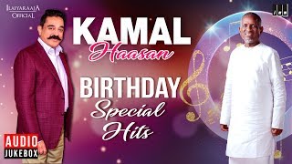 Kamal Haasan Birthday Special Jukebox | Kamal Haasan | Ilaiyaraaja | Ilaiyaraaja 