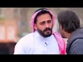 مقلب الخليجي مقلب الخليجي
