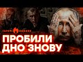 НЕ купив ПОДАРУНОК! РОСІЯНКА ДВІЧІ з*різала &quot;ГЕРОЯ СВО&quot; | ГАРЯЧІ НОВИНИ 16.05.2024