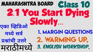 Class 10 You start dying slowly English Workshop answers/margin questions/warming up/question answer screenshot 4