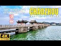 CHAOZHOU CITY China 🇨🇳 – The Scenic Ancient Teochew City – China Travel