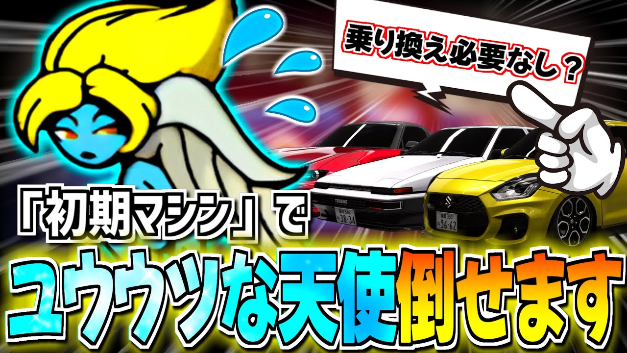 Tokyo Xtreme Racer] Defeating the Toughest Rival 