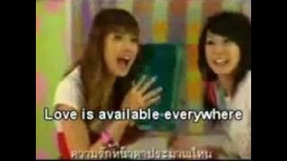 Kamikaze - rak-chan-riak-waa-ter (English Subtitle)