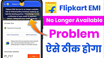 Flipkart EMI Service Not Available | Flipkart Pay Later Unavailable Problem 2025 | Working Solution