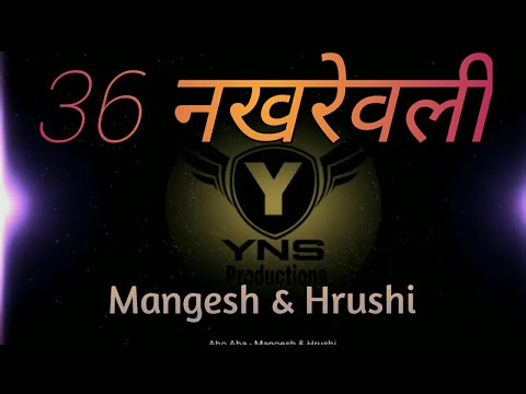 36 Nakharewali  Dhol Mix    DJ Mangesh  Hrushi Remix   YNS MUSIC