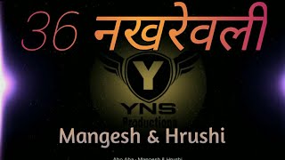 36 Nakharewali ( Dhol Mix ) - DJ Mangesh × Hrushi Remix - YNS MUSIC