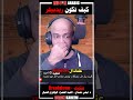كيف تكون ريدبيلر كيف تكون ريدبيلر