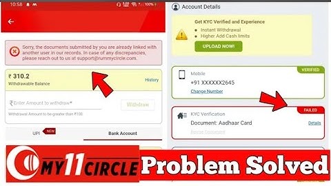 My11Circle Withdrawal Problem | My11Circle KYC Failed | My11Circle Add Cash Problem | My11Circle