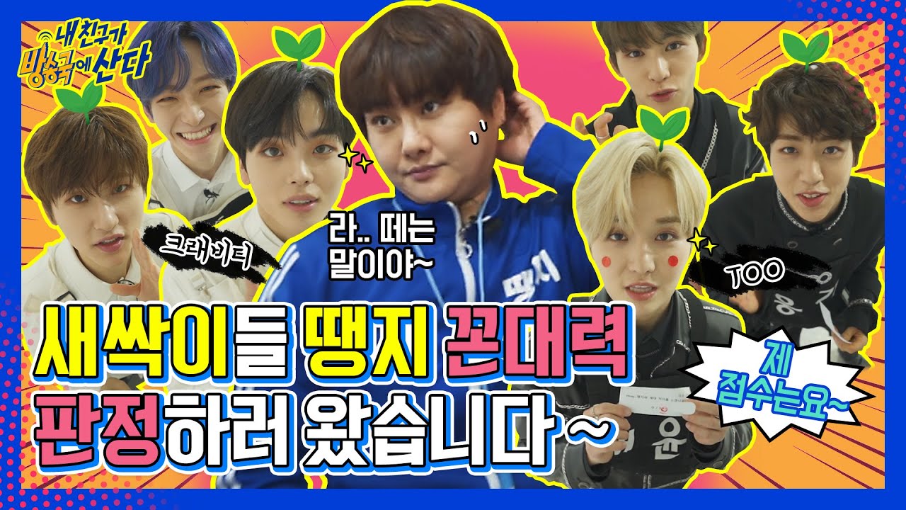 How Do You Pronounce Jaeyun In English Use Youtube To Improve Your English Pronunciation Ythi