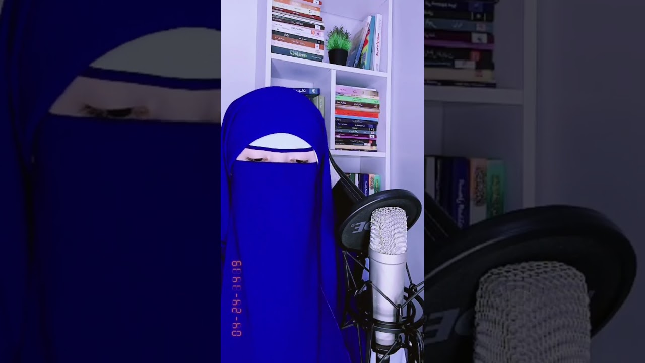 سورة الكهف القارئة آية الشاذلي ❤️ من اجمل واروع التلاوات Surah Al kahf