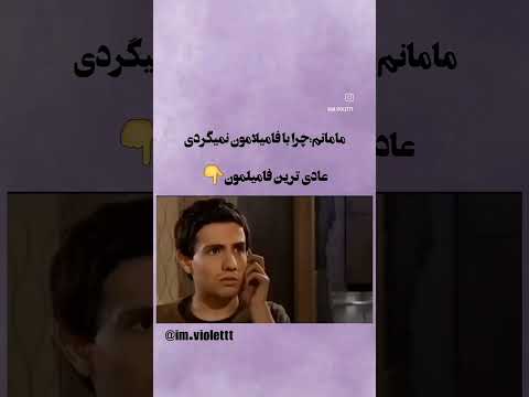 خنده فیلم کلیپ فان فیدا چالش