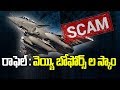 Rafale deal, 1,000 times bigger than Bofors scam: Prof K Nageshwar