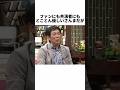 勝地涼が泣いた日、さんまがかけた言葉には20年前の記憶があった #感動する話 #芸能人 #感動