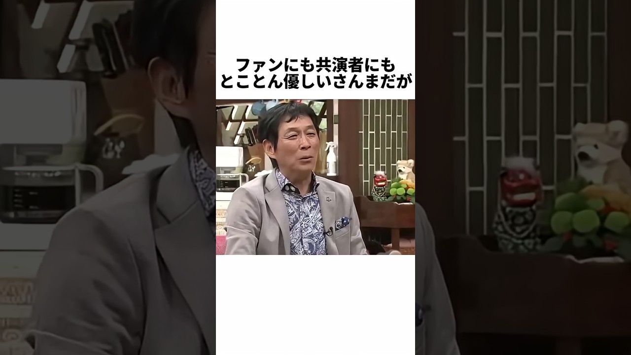 勝地涼が泣いた日、さんまがかけた言葉には20年前の記憶があった #感動する話 #芸能人 #感動