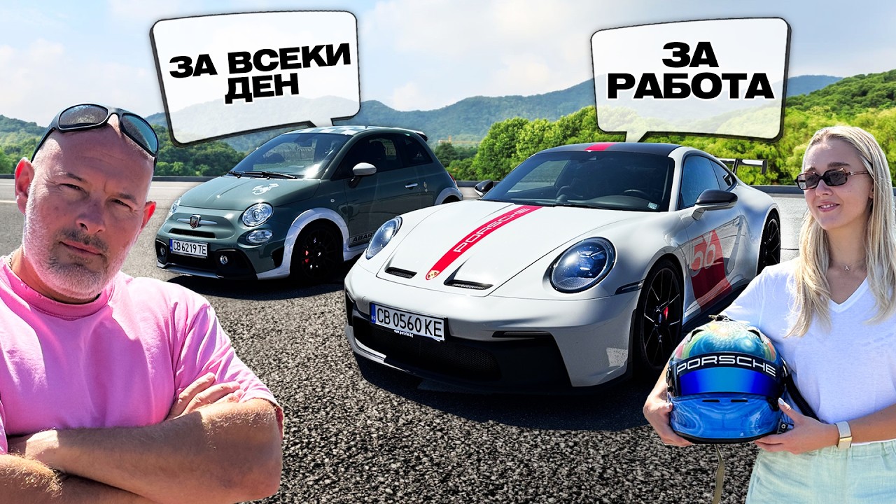Единствената жена в Porsche Carrera Cup е Българка