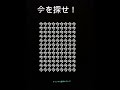 君は天才？これ久々