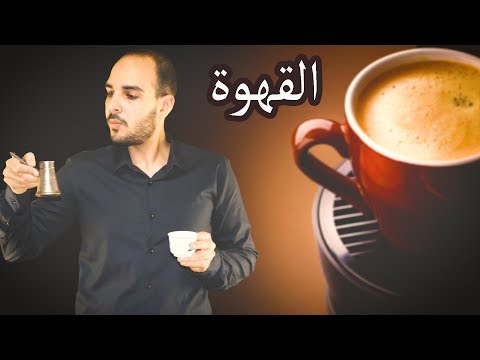 فارماستان - ازاي نفوق بدون قهوة و مشروبات طاقة ؟