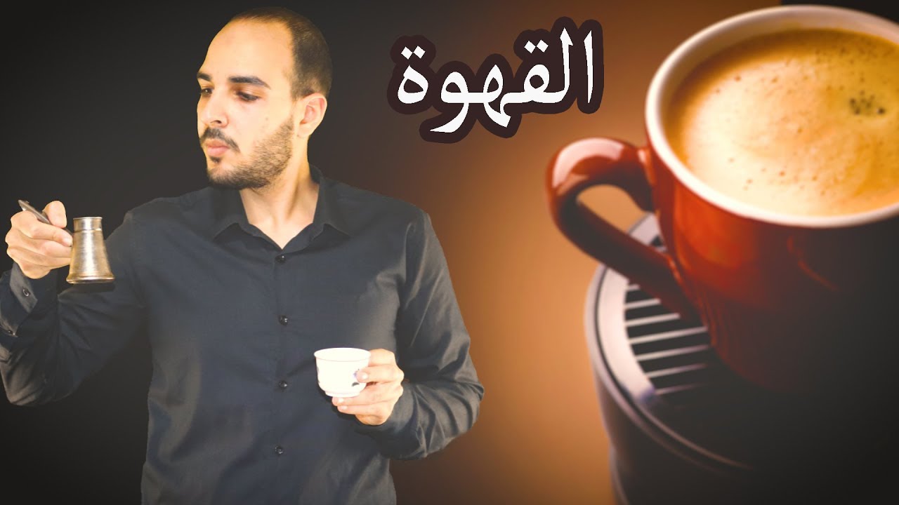 فارماستان - ازاي نفوق بدون قهوة و مشروبات طاقة ؟