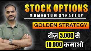 Mastering Stock Options Strategy: A Comprehensive Guide 📈💼