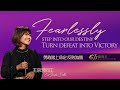 ANEW Sermon | Fearlessly step into our destiny Turn defeat into victory | Co-worker Debbie