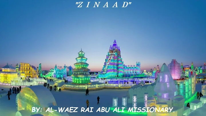 AL WAEZ RAI ABU ALI ''Z  I  N  A  A  D''