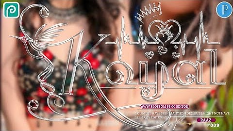 Photopea glass font editing | water glass font editing | photopea editing tutorial | 2024