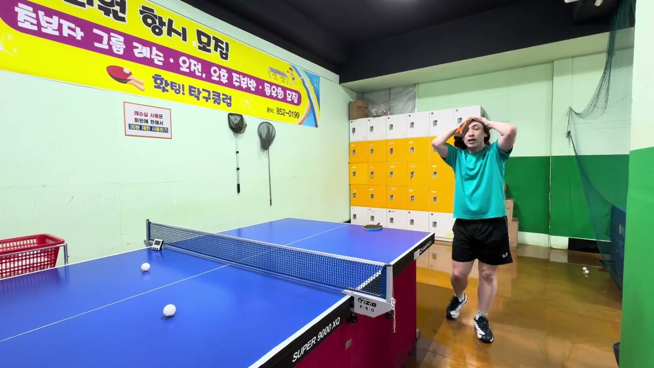 공 치는 시간보다 헥헥 거리는 시간이 더 많은 포핸드 드라이브 레슨