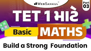 TET 1 માટે બેઝિક ગણિત Part 03 | Basic Maths for TET 1 | WebSankul