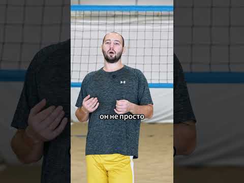 Как мыслит большинство игроков на начальном уровне в пляжном волейболе #волейбол #пляжныйволейбол