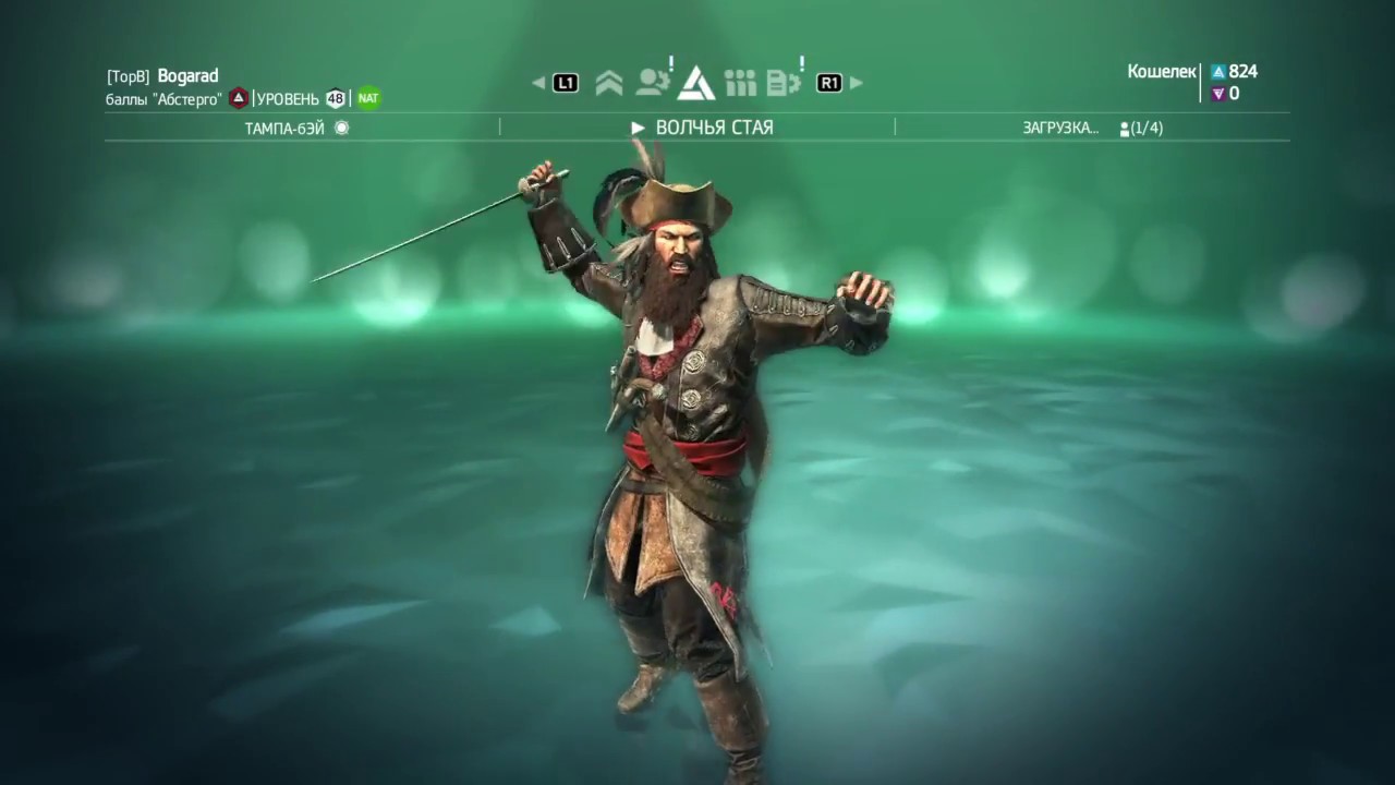 Troféus Assassin's Creed 4