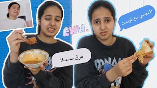 مريم الفلبينيه تحكمت بأكلي  يومي كله فلبيني 