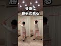 これがテークバック安定筋トレだ！#shorts