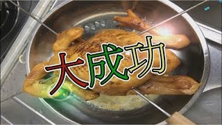 16-17 紙箱烤雞