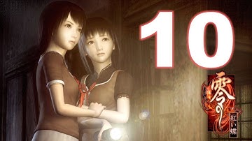 Fatal Frame 2 / Project Zero 2 Part 10