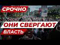 🔴 4 МИНУТЫ НАЗАД ПРОТЕСТЫ ОХВАТИЛИ СТРАНУ - ВСЕ ПРОТИВ ПРЕЗИДЕНТА