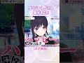 Vtuberオリジナル占いの癖がすごいwww #vtuber #切り抜き #shorts