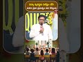 విద్యా వ్యవస్థను పటిష్టం చేసే దిశగా ప్రజా ప్రభుత్వం పని చేస్తుంది