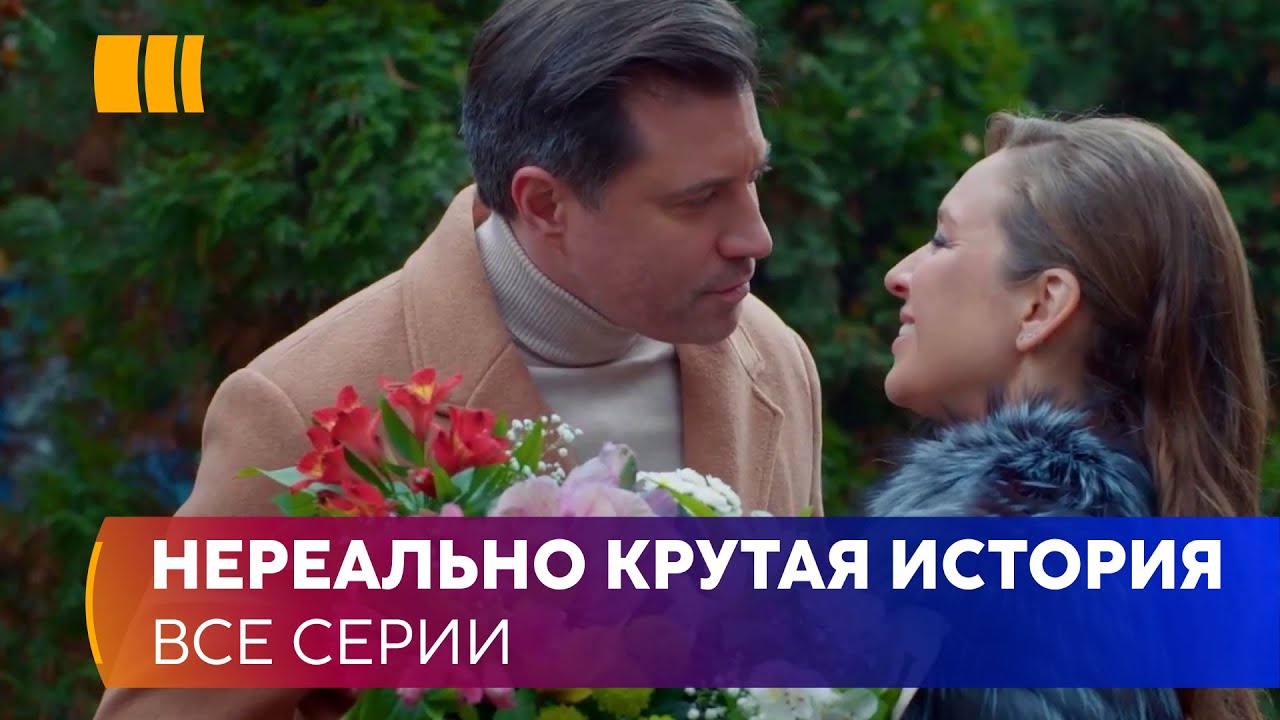 Юрий Шатунов - Рядом с ней /Official Video