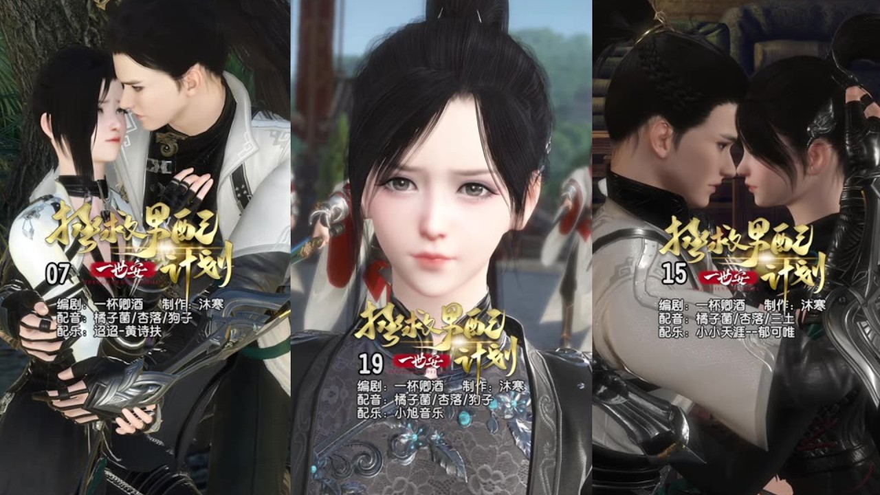 穿书女配逆袭：被反派男主宠上天